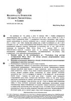 postanowienie RDOŚ w Łodzi.pdf